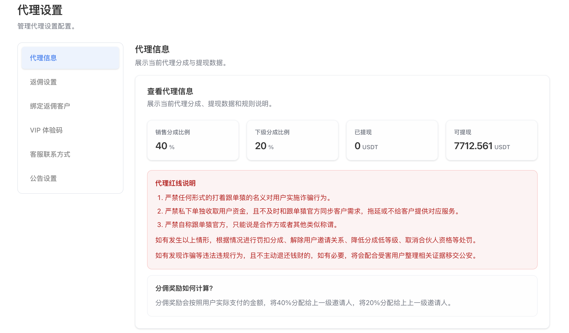 Hehuo Pn