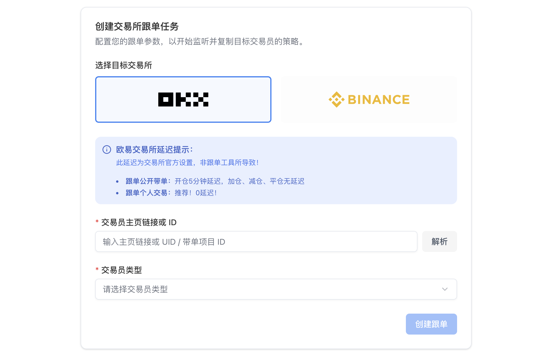 Okx7 Pn